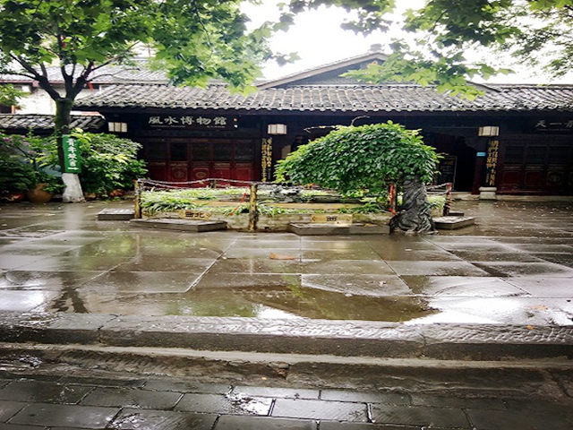 览风水博物馆.jpg