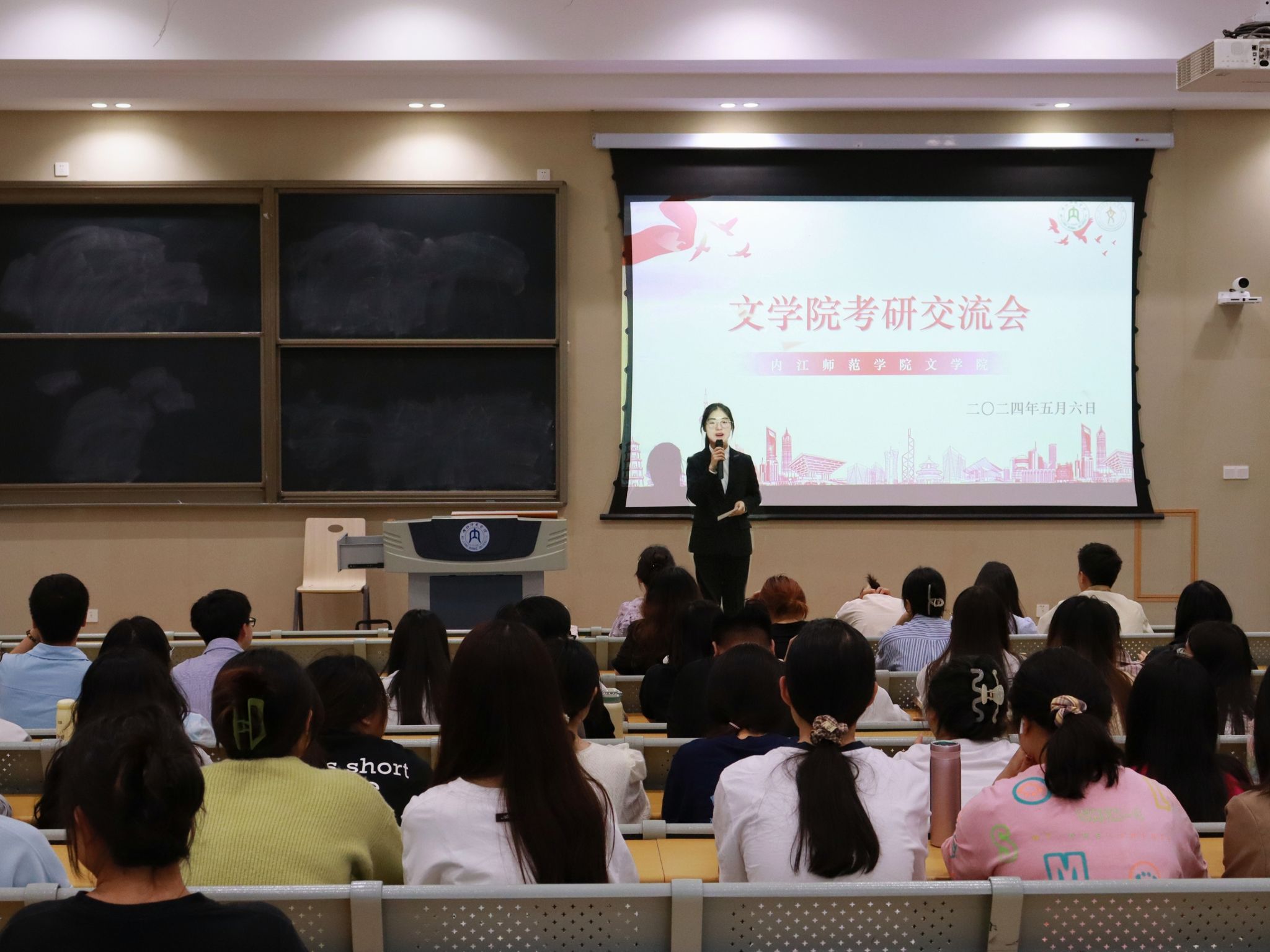 内江师范学院文学院图片