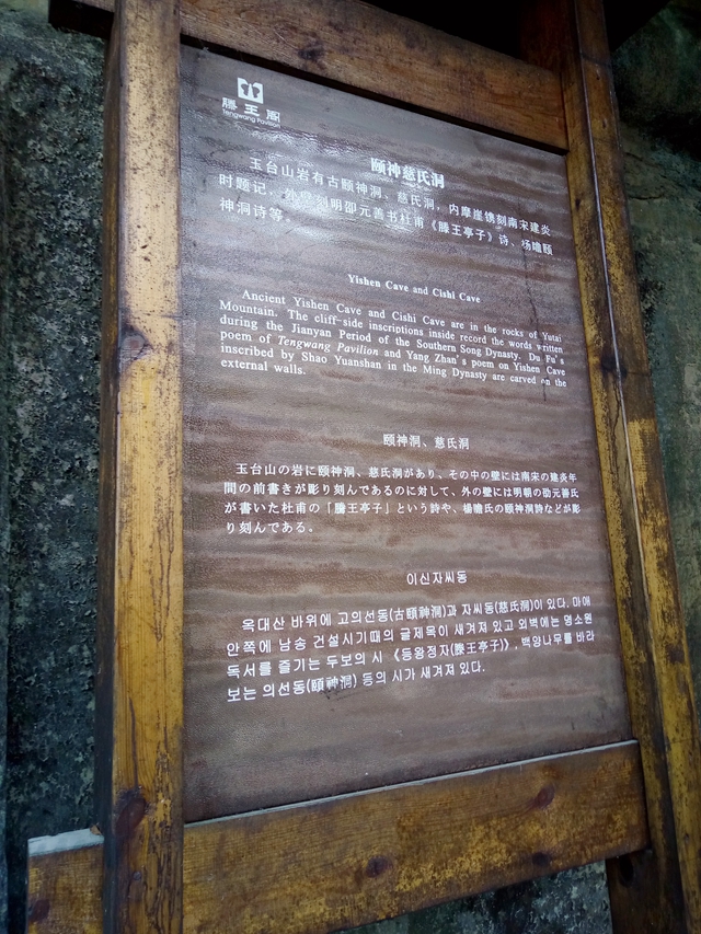 氏祠.jpg
