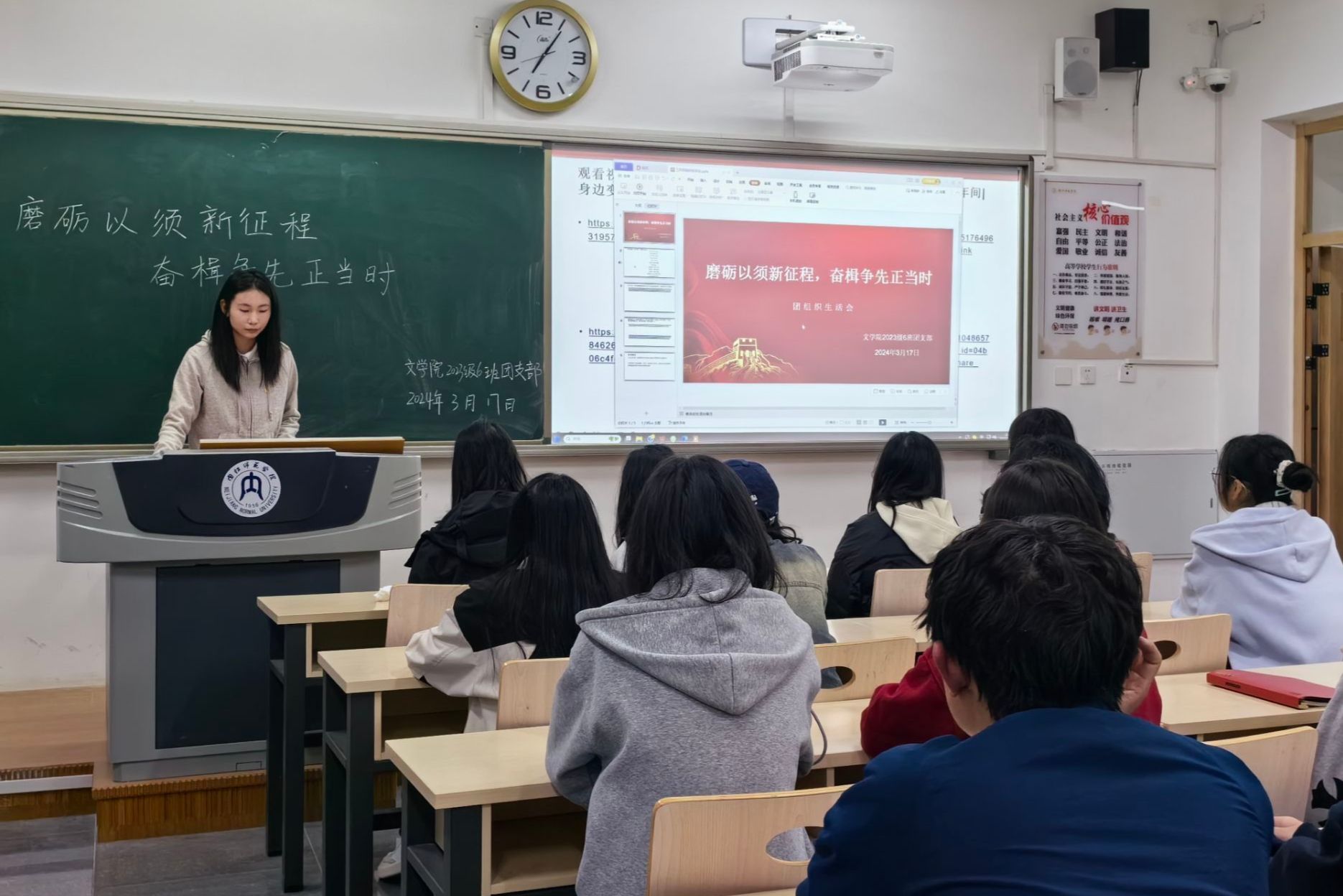 合肥学院团委照片图片